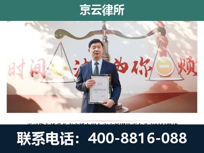侯马-专业拆迁律所