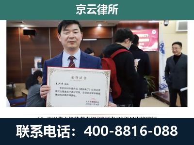 侯马-企业厂房拆迁律师