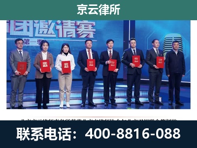 侯马-专业拆迁律师