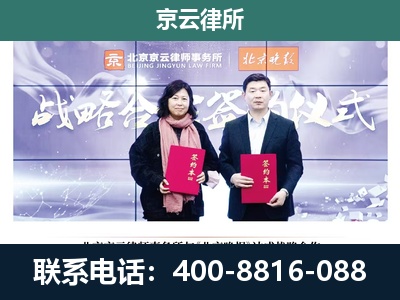 侯马-专业拆迁律所