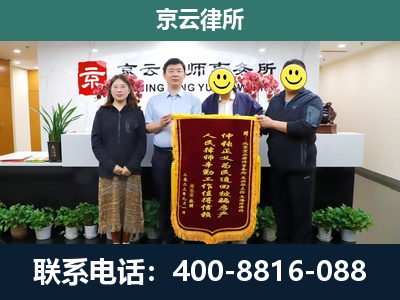 侯马-企业拆迁律师
