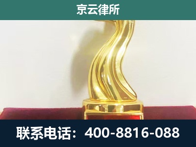 侯马-企业拆迁补偿律师