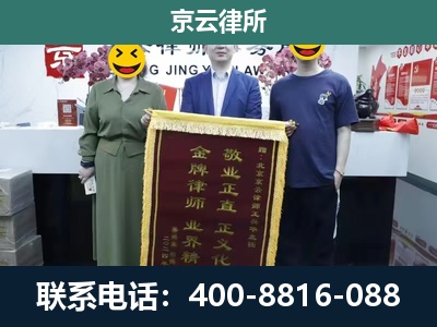 侯马-企业拆迁纠纷律师