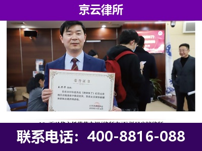 侯马-养殖场征地补偿律师