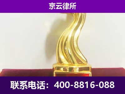 侯马-企业拆迁律师