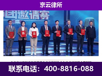 侯马-企业厂房拆迁律师