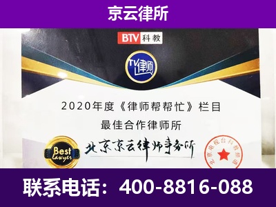 侯马-养殖场征收律师